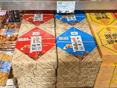 -乾芝斋·苏式糕点·碧螺春茶酥(平江路店)