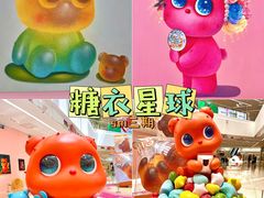 -厦门SM