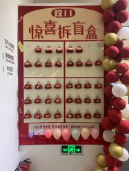 -圣提生活馆