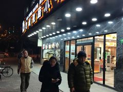 -老盛兴汤包馆(大华二路店)