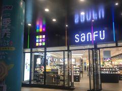 -泰州时尚莱迪购物广场(坡子街商业步行街店)