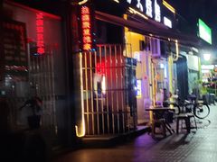 -巡场大烧烤(春水苑店)