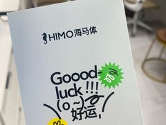 -海马体照相馆(厦门SM城市广场店)