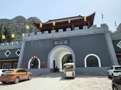 -孤山寨风景区