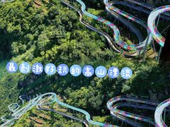 -野三坡刘家河高山漂流