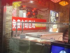 -人民公社大食堂(张家湾店)