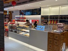 -陕拾叁-西安糕点(北院门创始店)