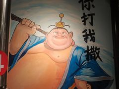 -英雄故事地摊烤肉(马驹桥店)