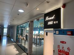 -Trend1881视光·蔡司视觉(领展广场店)