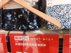 -优衣库(石家庄裕华万达广场店)