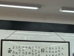 -万三面馆(青龙正街太古里店)