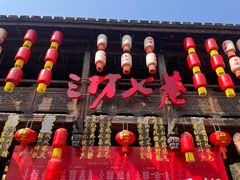 -三坊七巷历史文化街区