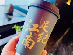 -江南足纪·影院足道·轻奢SPA(红山6979店)