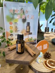 -dōTERRA多特瑞精油生活馆