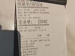 -必胜客(吾悦广场店)