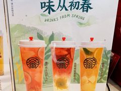 -眷茶臻选(锦艺城店)