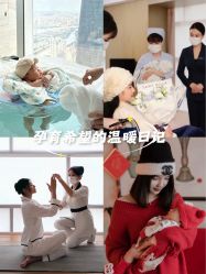 -圣贝拉母婴护理中心(广州瑰丽店)