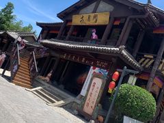 -天龙八部武侠城