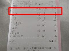 -德兴海鲜渔港(辉煌大厦店)