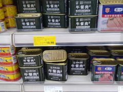 -幸福荣耀超市(瑞海大厦店)