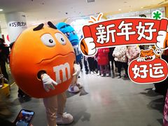 -m豆巧克力世界(上海世茂广场店)