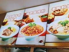 -小杨生煎(愚园路)