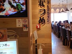 -0101丸井百货(新宿ANNEX店)