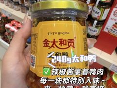 -郴州特产舜华临武鸭(郴州西站店)