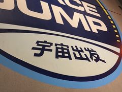 -珠海横琴国家地理探险家中心(创新方)