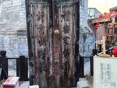 -正阳书局(西四南大街店)