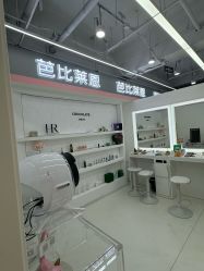 -babiline芭比莱恩半永久纹眉纹唇发际线