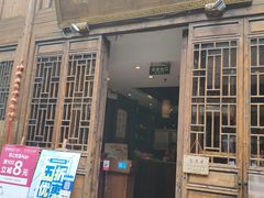 门面-涌上外婆桥(南塘店)