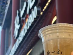 -张一元(前门店)