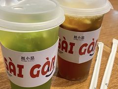 暴打香茅冻柠茶-越小品·越南餐厅(万科里店)