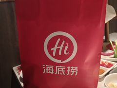 -海底捞火锅(外滩店)