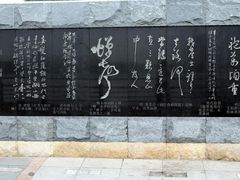 景点-海河外滩公园