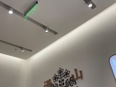 -漫山洋芋(大悦城店)