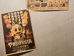 -阿泽料理