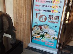 -恒宝和宴(合生广场店)