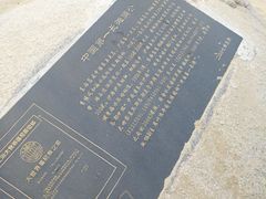 -东海岛旅游度假区