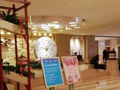-浙江三立开元名都大酒店