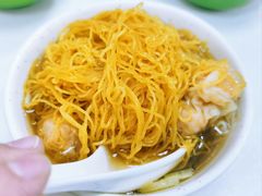 -麦文记面家(佐敦店)