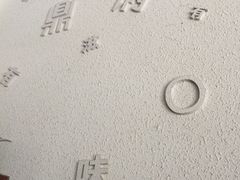 -小鼎锅菜馆(冲口路店)