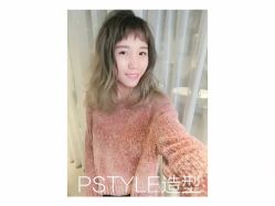 -P.STYLE 派斯造型