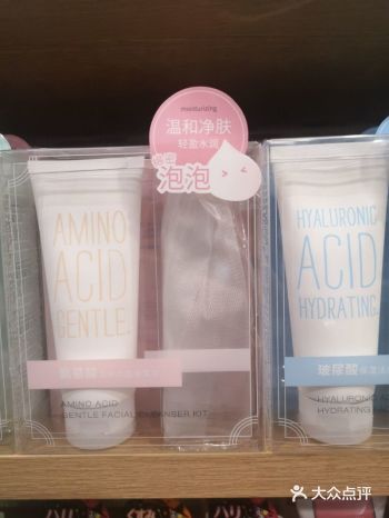 今日推荐店铺,名创优品。