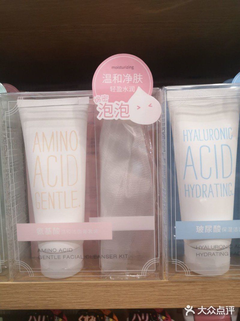 今日推荐店铺，名创优品。