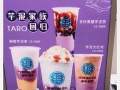 -欢饮(王府井总店)