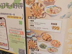 -四季轩中餐厅(徐州开元名都大酒店)