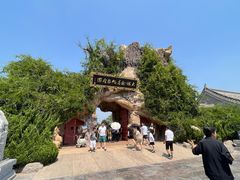 -大槐树寻根祭祖园