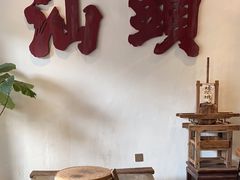 -成川茶店·潮汕工夫浓茶(万象店)